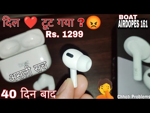 🤬After 40 Days Use/Test 🎧Boat Airdopes 161 🤔is it worth or not 🧐Long Term Review With Pros and Cons