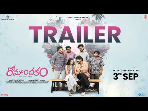 Romanchakam Trailer - Sandeep Reddy Vanga | Sumanth Prabhas | Ananthika | Venu | Vasuki | Pranay — Romanchakam