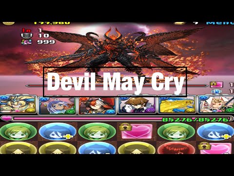 [Puzzle and Dragons] Devil May Cry Challenge