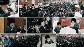 מעמד הקפות שניות בראשות ראש הישיבה רבי שאול אלתר שליט"א | Hakafos Shniyos Rav Shaul Alter - 2024
