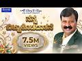 Nanna Bitukodadhathane 2020 Kannada Christian Lyrics Song Bro George Wilson Iruvaathane