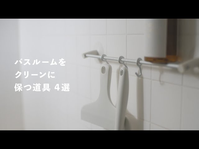 Video de pronunciación de バス en Japonés