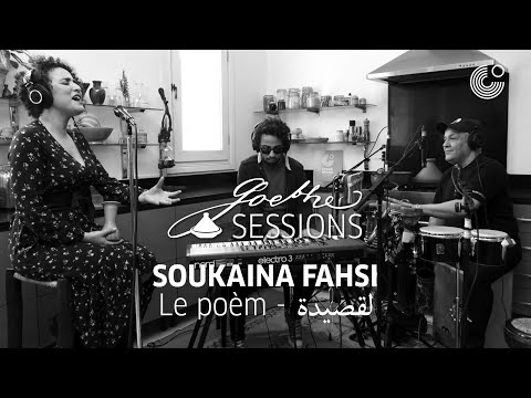 GOETHE-SESSIONS : Soukaina Fahsi - Le poème I  لقصيدة
