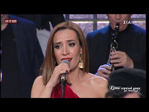 Γιωτα Γριβα - Ιτια