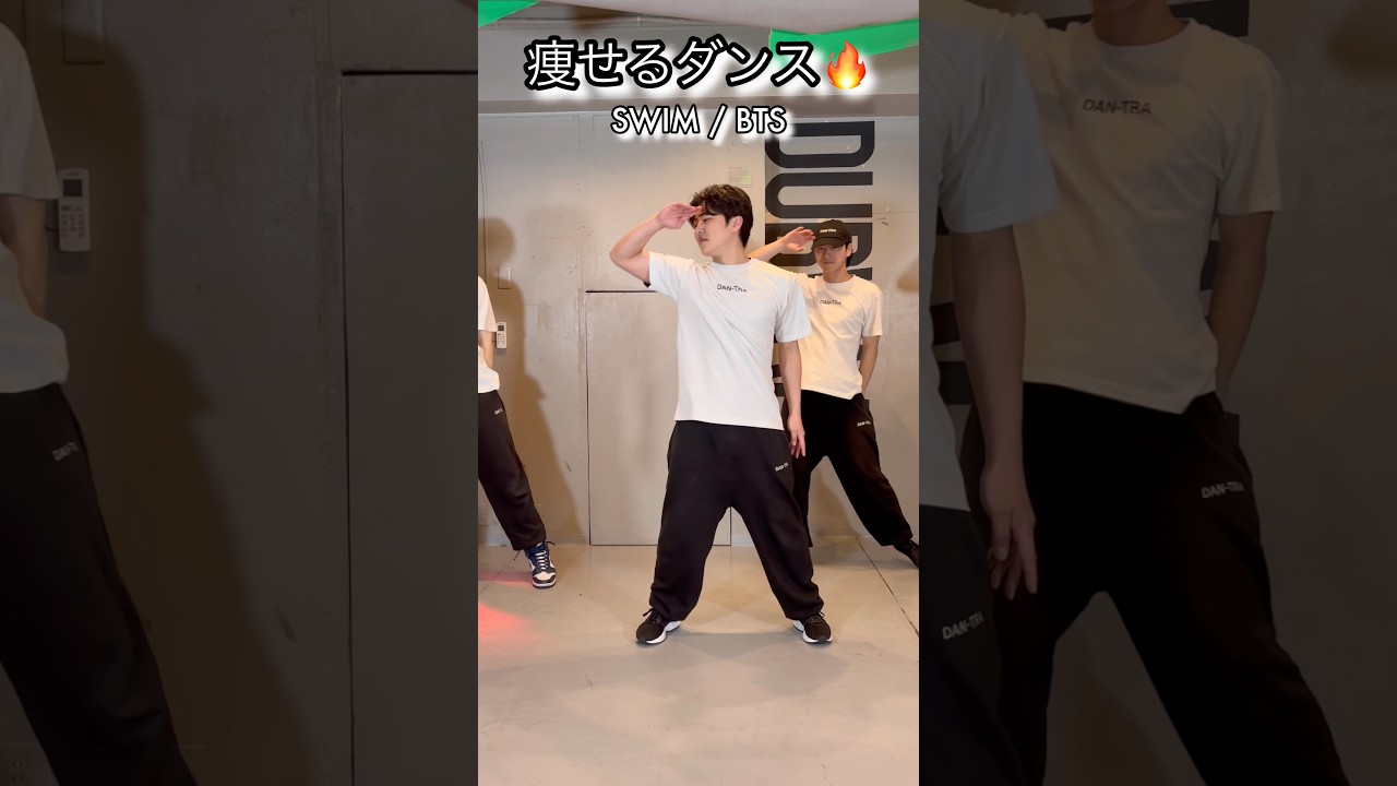 フルver⬆️BTS好きな人いますか💜？？カムバックが嬉しいですね💫#BTS #SWIM #ダンス #dance #防弾少年団