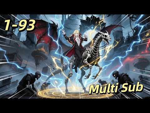 【Multi Sub】Global Thriller: The Birth of the SSS-Class Monarch EP 1-93 #anime #animation #热血