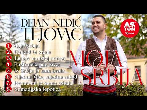 DEJAN NEDIC TEJOVAC - MOJA SRBIJA - (AUDIO 2024) - CEO ALBUM