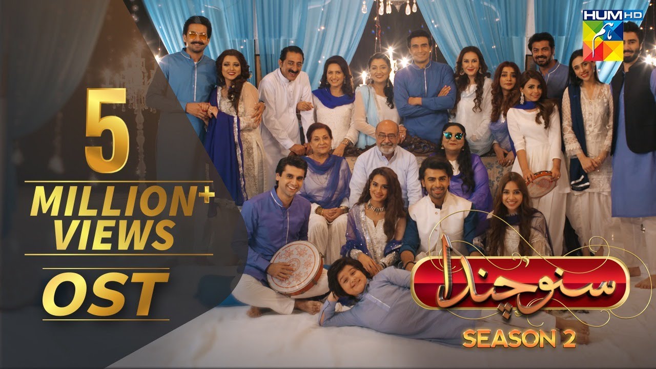 Suno Chanda Season 2