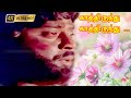 காத்திருந்து காத்திருந்து பாடல் Kaathirunt
