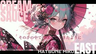 【初音ミク】CREAM SAUCE【オリジナル】【Hardcore】【Electropop】