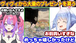 ぺこらがヴィヴィから大量のプレゼントを貰って喜ぶ＋ファンミーティングやりたい話と注意点など【ホロライブ切り抜き/兎田ぺこら/綺々羅々ヴィヴィ】
