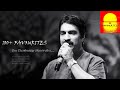 Oru Chempaneer Pooviruthu Sthithi Malayalam Movie