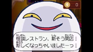 【ゲーム朗読】怪談レストランの新メニュー 味わわさせていただきました【一食目】