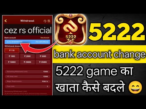 5222 game bank account kaise badle account nambar galat ho gaya