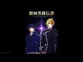 Binary Star Instrumental SawanoHiroyuki NZk Ft Uru
