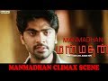 Manmadhan Climax Scene Silambarasan Jyothika Goundamani Santhanam