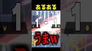 これは上手すぎる　#shorts #ピロ #ゲーム実況 #ゲーム実況者