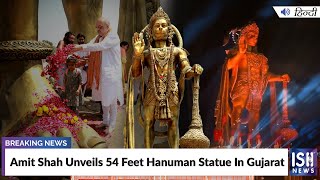 Amit Shah Unveils 54 Feet Hanuman Statue In Gujarat