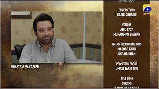 Khafa Episode 04 Teaser - 12th August 2026 - HAR PAL GEO