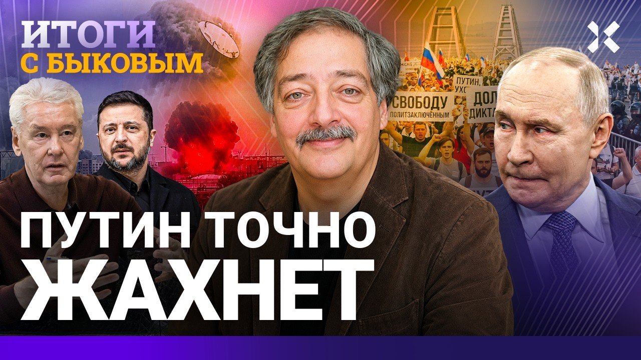Война пришла в Москву. Крымский мост будет разрушен. Прячьтесь! Путин жахнет!