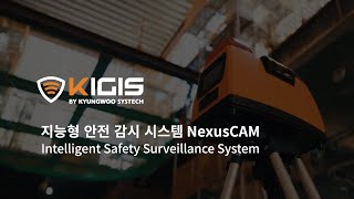 AI CCTV 카메라