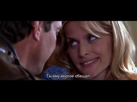 Спаситель (с субтитрами)