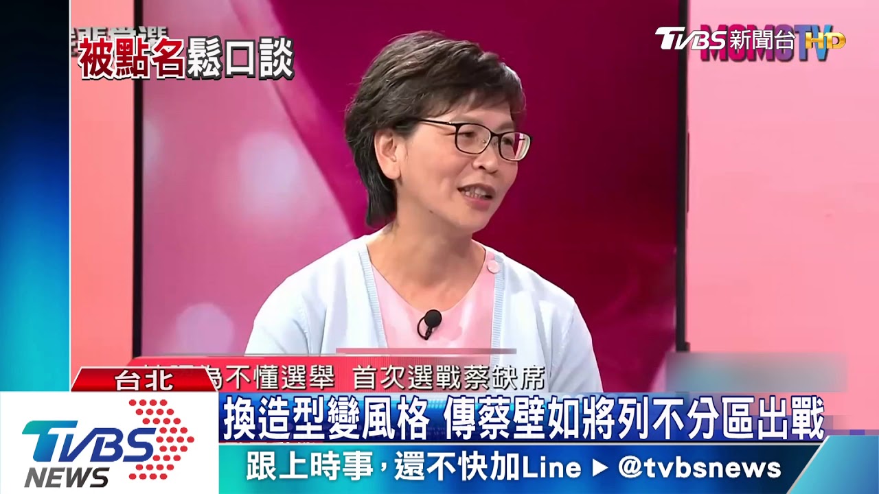 為民眾黨出戰？　賴香伶：盼不同聲音進國會