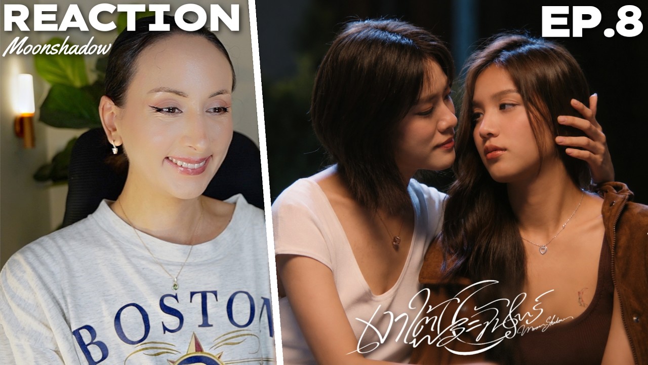 เงาใต้พระจันทร์ Moonshadow EP.8 REACTION | Emi Bonnie