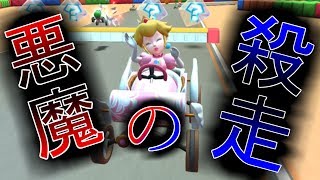 今話題のマリオカートツアーやってしゃべりまくる。今一番進んでる