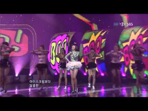 아이유(IU) - BOO 인기가요