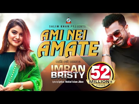 Ami Nei Amate | Imran Mahmudul X Bristy | আমি নেই আমাতে | ইমরান | বৃষ্টি | Music Video