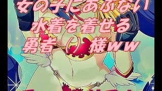 【実況】勇者が町の女の子にセクハラするゲームｗｗ　ビキニアーマー