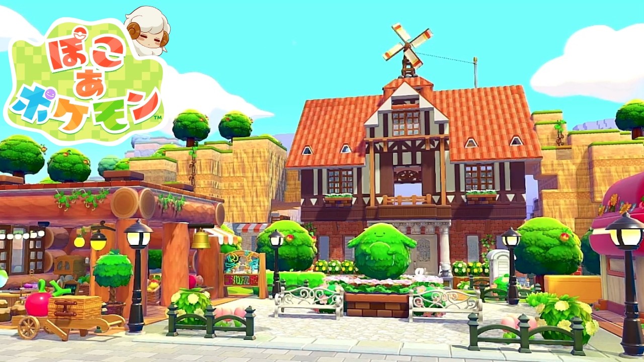 【ぽこあポケモン】きのみカフェ/風力はつでん付きお屋敷/モジャンボはかせの鑑定所【ゆっくり実況】