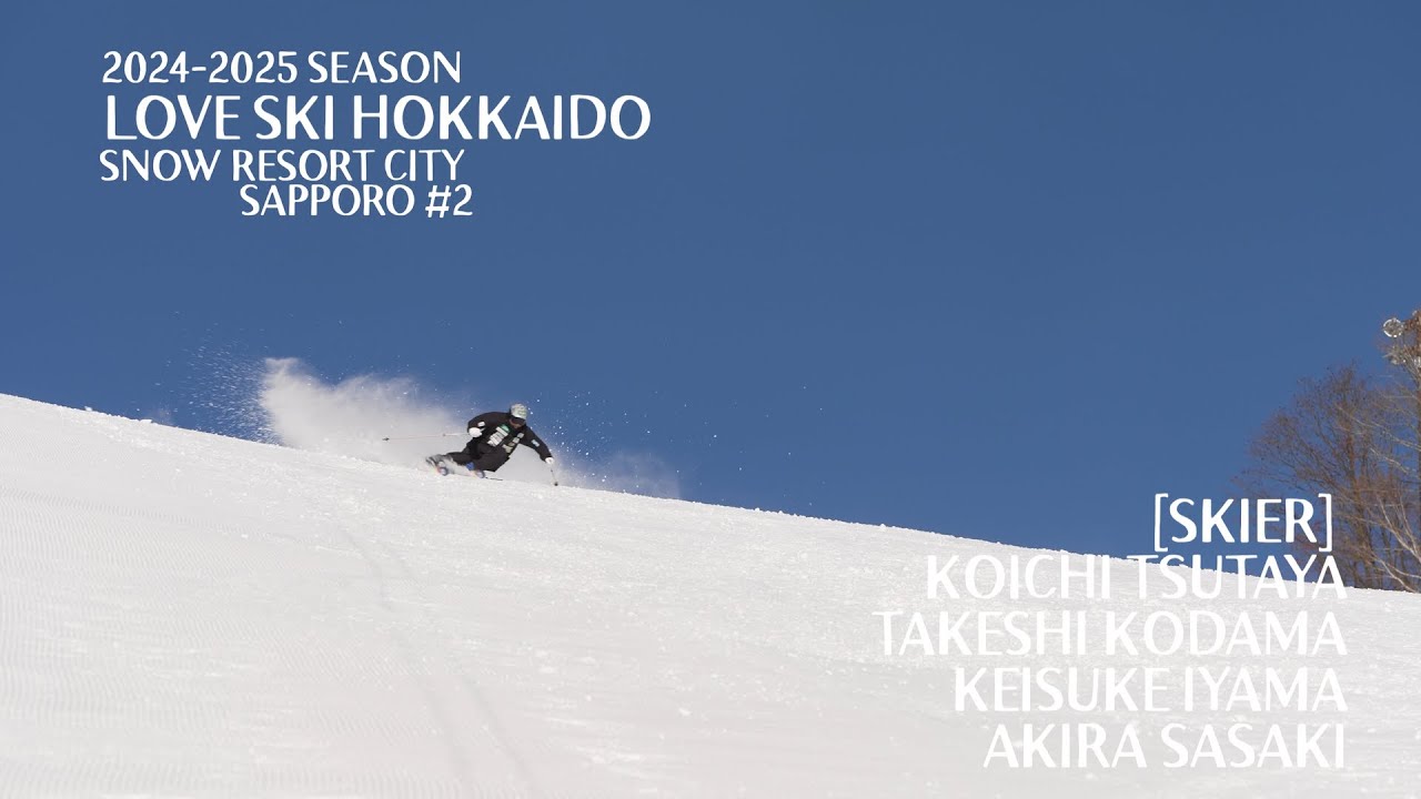 【2024-2025  LOVE SKI HOKKAIDO#1】 SNOW RESORT CITY SAPPORO