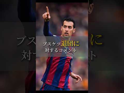 ロマレア グッタタ