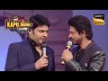 Kapil के Show की Opening में SRK ने मचाया धमाल | The Kapil Sharma Show | Best In Com