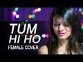 DEE - Tum Hi Ho - Aashiqui 2 full HD Song (Female ...