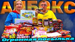 #анбоксинг огромной посылки от подписчика из Мичуринска! Проведем огромный анбоксинг посылки с/много/всякого быстрого, острого, сладкого и доброго. Необъятный океан топовой лапши и острых соусов!
Самая большая посылка от Подписчика