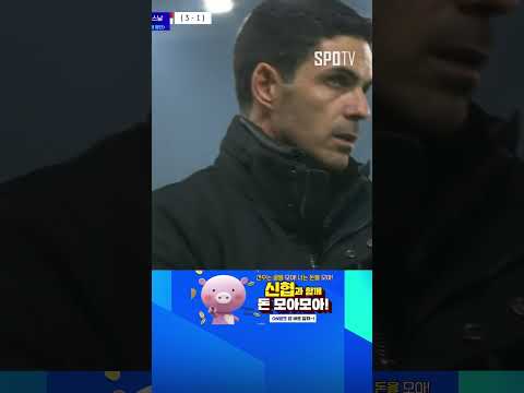 [UCL] 실점 후 곧바로 만회골 기록하는 사카 (05.08)