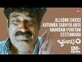 Brundavanam Heartwarming Scene Brundavanam Jr NTR Kajal Agarwal Sun NXT Telugu