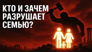 #P17: Who Destroys the Family and Why? | Roger Scruton and Patrick Buchanan on the Crisis of Civi...