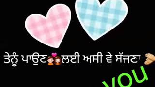 sharechat punjabi status love romantic video