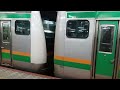 jr東日本e231系1000番台横コツk 29編成 e233系3000番台横コツe 53編成混合編成1931e東海道線普通沼津行き新橋駅 jt02 19時19分発車