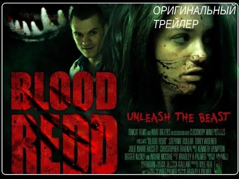 Трейлер