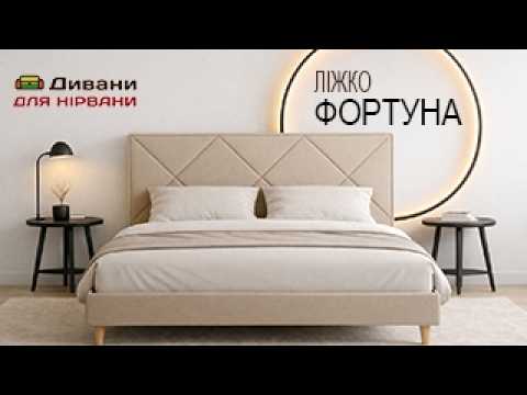 Фортуна полуторная - мебельная фабрика UMa. Фото №7. | Диваны для нирваны