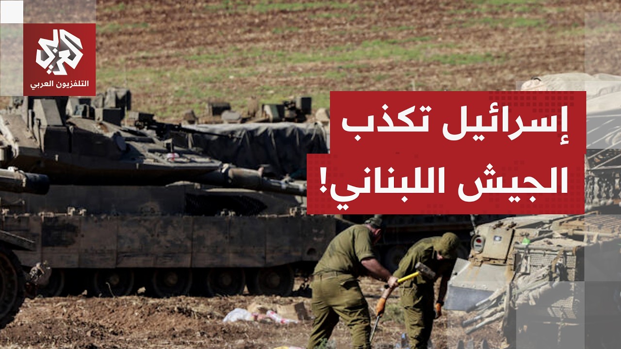 تفاصيل جديدة يكشفها الإعلام الإسرائيلي بشأن الملحق الأمني للاتفاق الإطاري ب