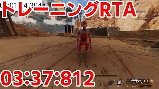 【Apex Legends】トレーニングRTA 03:37:821 PS5