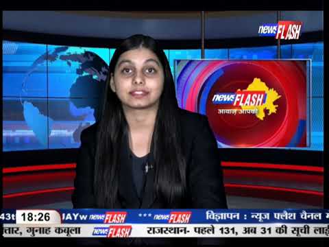 English news Bulletin 17 Nov,  2018