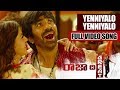 Raja The Great Video Songs Yenniyalo Yenniyalo Video Song Ravi Teja Mehreen Pirzada