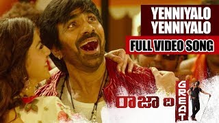 Raja The Great Video Songs - Yenniyalo Yenniyalo V